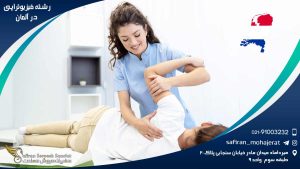 Physiotherapy-in-Germany1