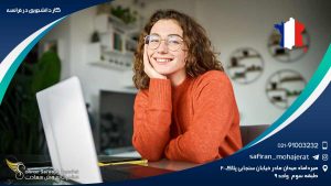کار دانشجویی در فرانسه