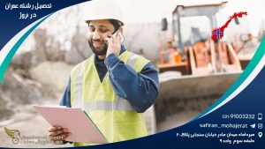 Studying-Civil-Engineering-in-Norway1