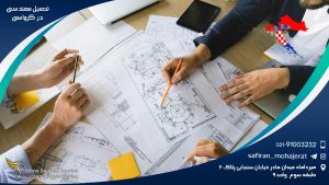 تحصیل مهندسی در کرواسی