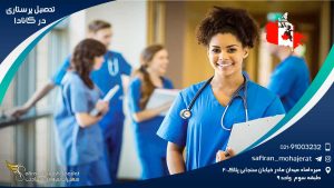 Studying-Nursing-in-Canada1