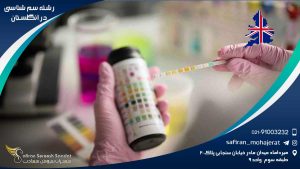 Toxicology-in-the-UK1