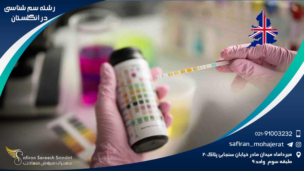 Toxicology-in-the-UK1