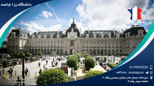 University-of-Rennes-1-France1