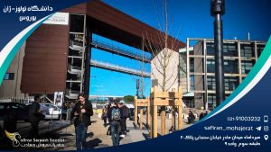 University-of-Toulouse-Jean-Hurrous1