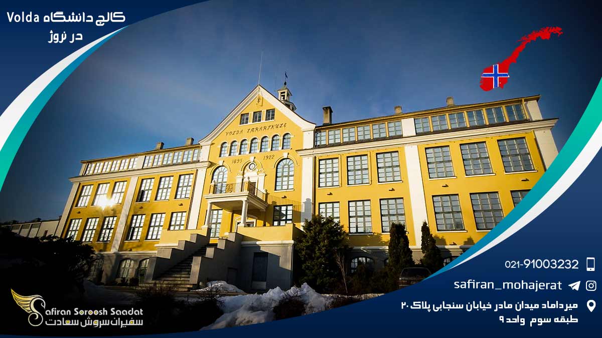 Volda-University-College-in-Norway1