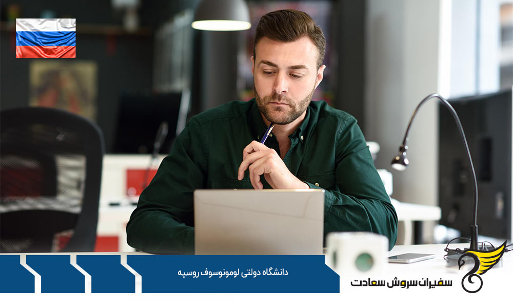 پرتقاضاترین رشته های کارشناسی ارشد در دانشگاه دولتی لومونوسوف روسیه
