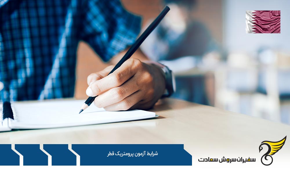 check-the-conditions-of-the-diametric-test