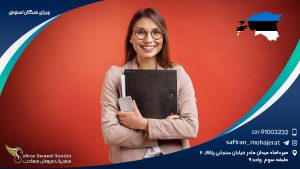 ویزای نخبگان استونی