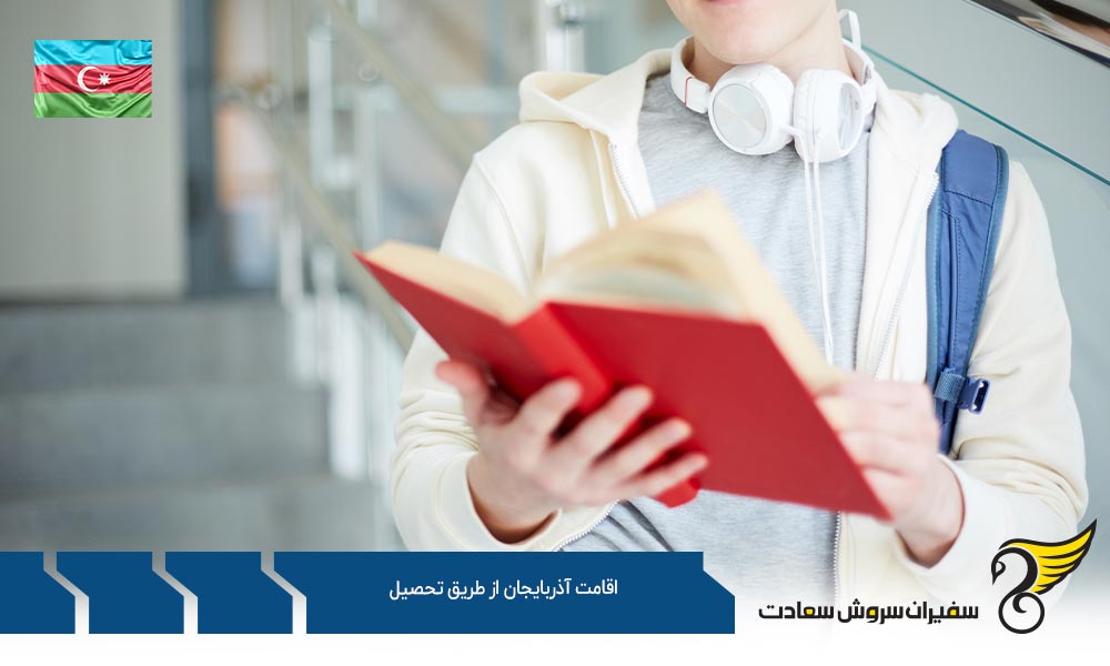 expenses-for-accommodation-in-azerbaijan-through-education