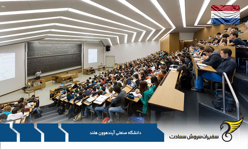 getting-to-know-eindhoven-bacchelor-degree
