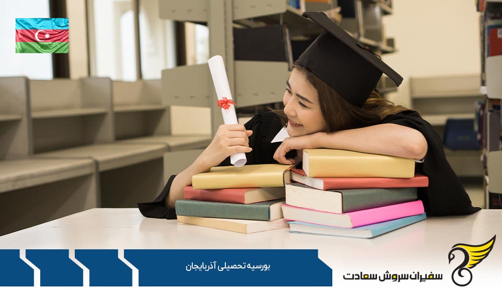 introducing-prestigious-universities-with-scholarships-in-azerbaijan