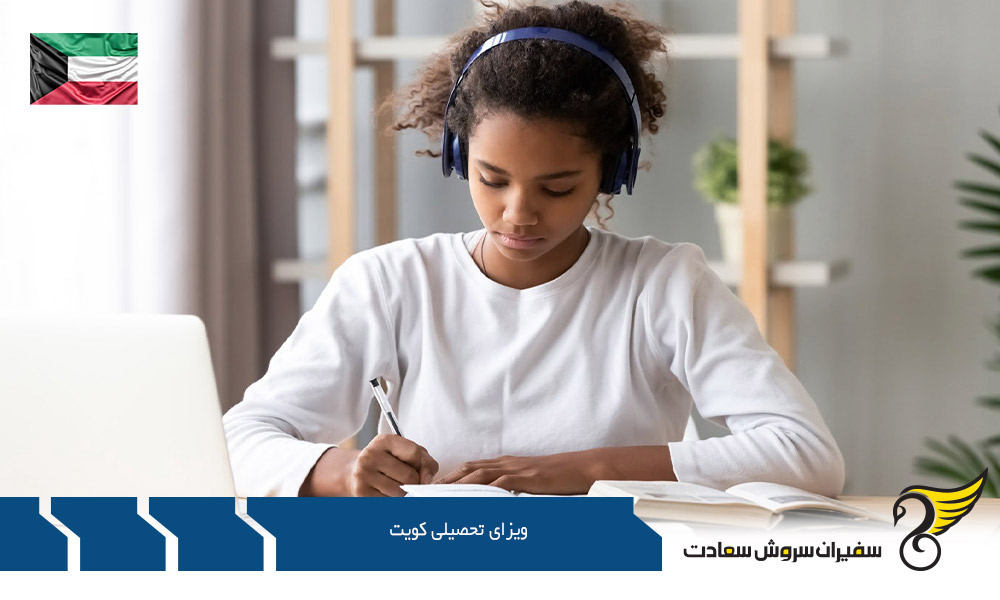 obtaining-kuwaiti-student-visa