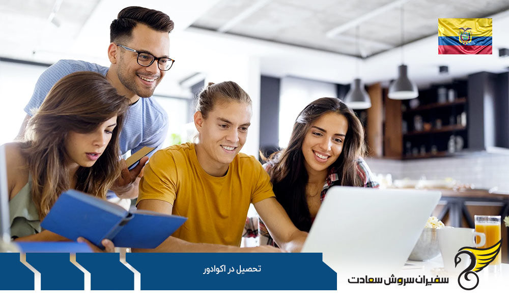 study-undergraduate-and-graduate-studies-in-ecuador