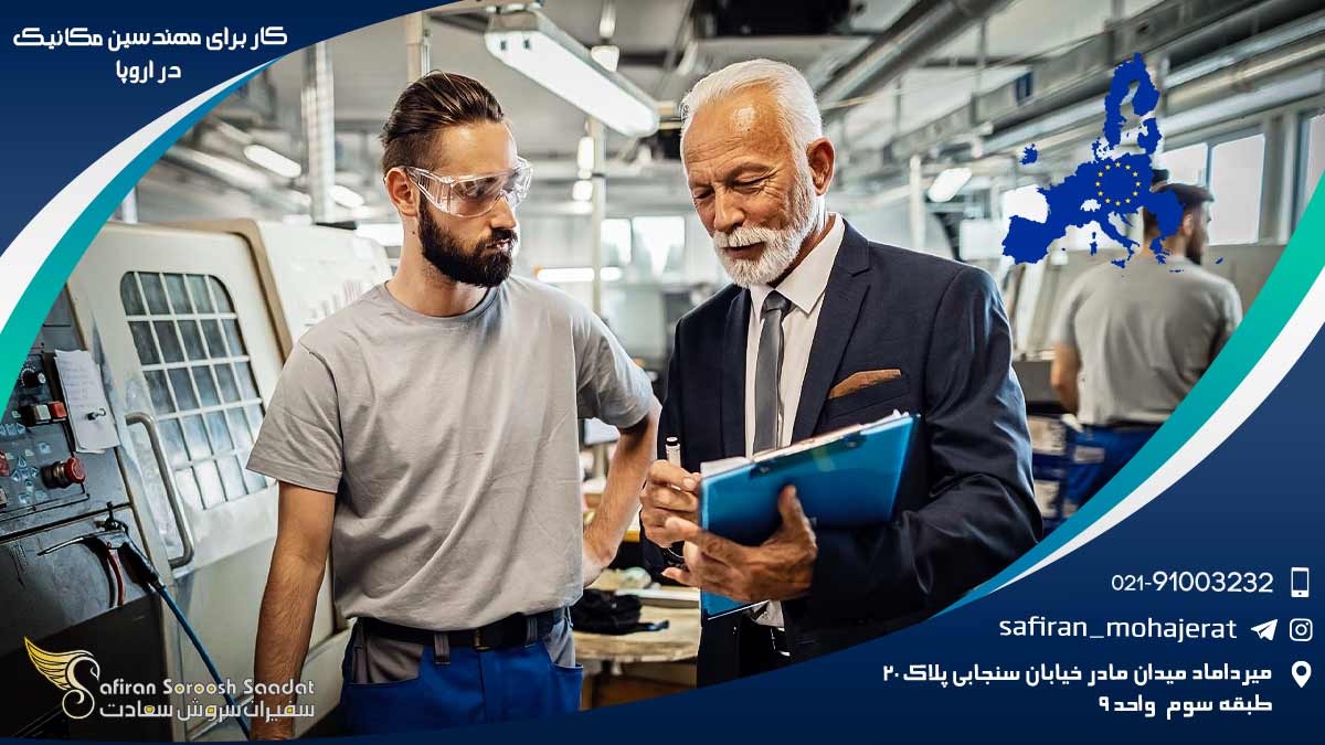 Jobs-Mechanical-Engineers-in-Europe