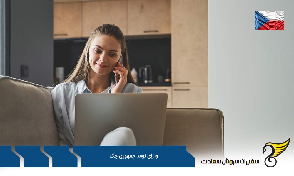 مزایای اخذ ویزای نومد جمهوری چک