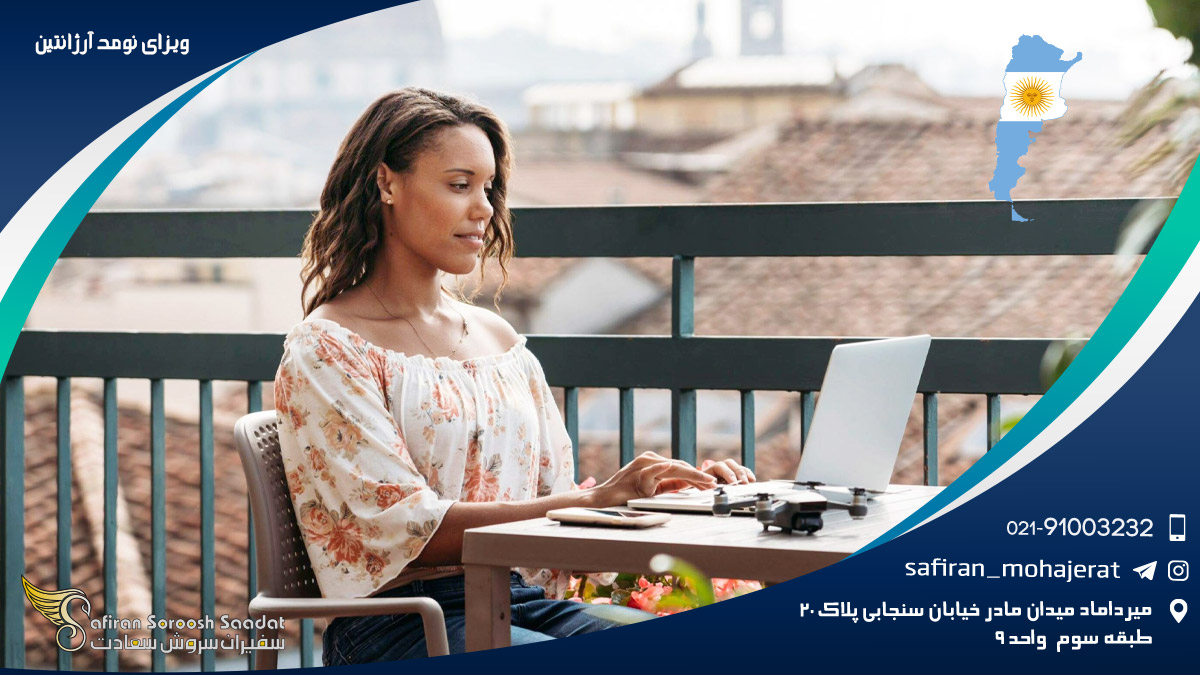ویزای نومد آرژانتین