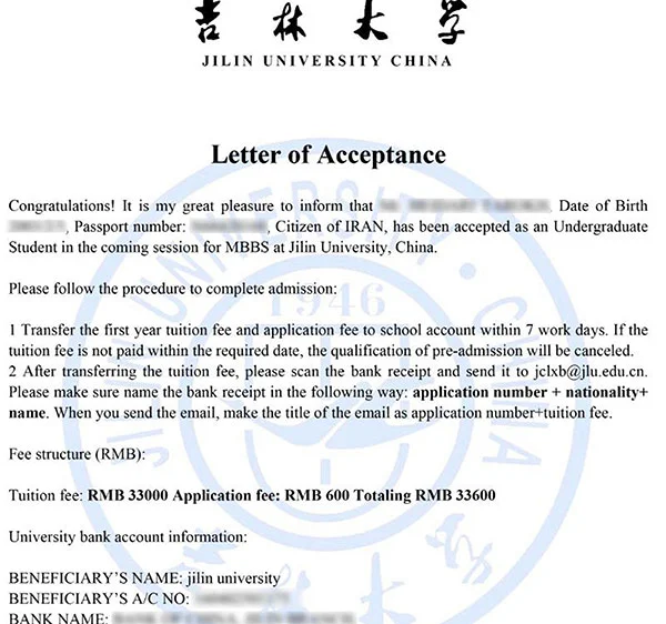 admission-jilin