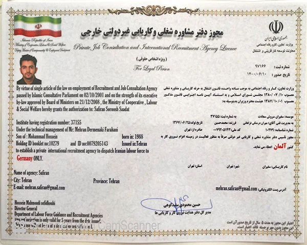 Consulting office license