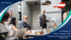 خرید بیزینس در اتریش