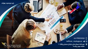 خرید بیزینس در نیوزلند