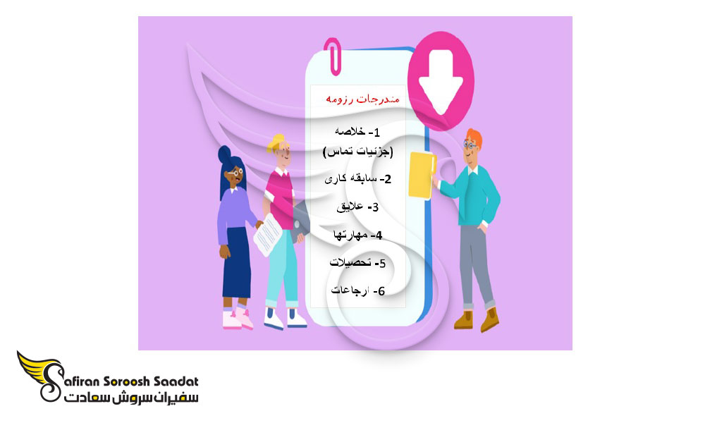 کاریابی مشاغل خانگی در استرالیا