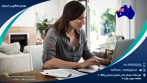 مشاغل خانگی در استرالیا