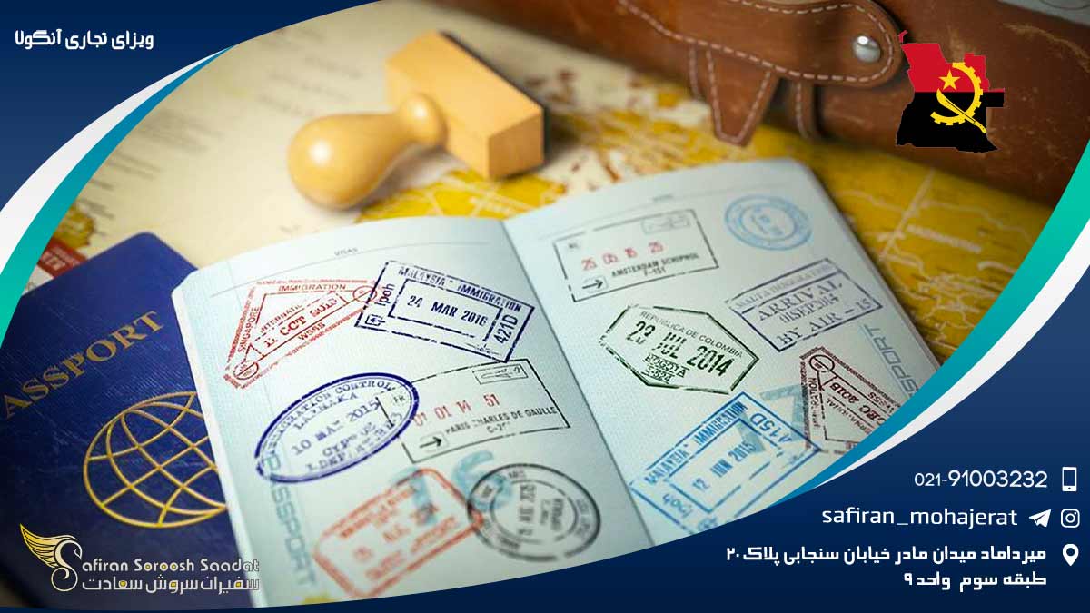 ویزای تجاری آنگولا