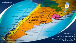 ویزای تجاری آرژانتین