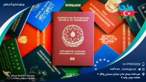 ویزای تجاری آذربایجان