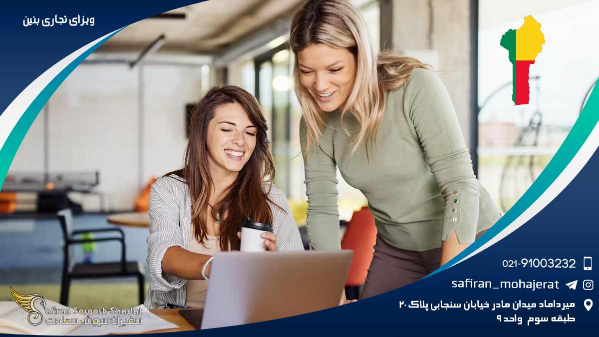 ویزای تجاری بنین
