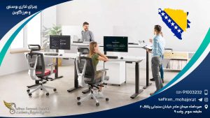 ویزای تجاری بوسنی و هرزگوین