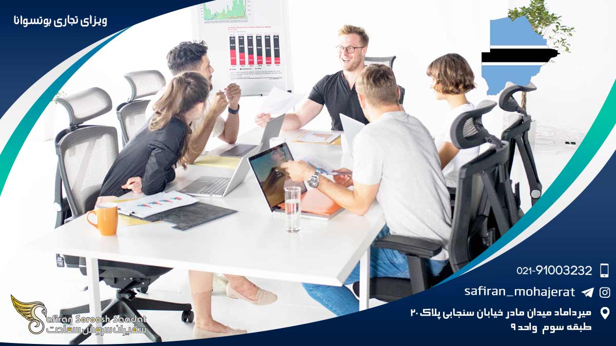 ویزای تجاری بوتسوانا