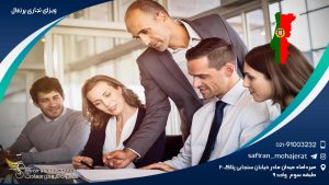 ویزای تجاری پرتغال