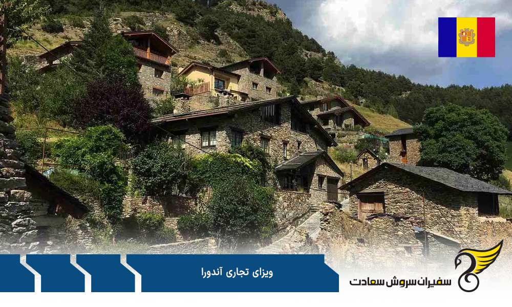 مدارک ضروری جهت اخذ ویزای تجاری آندورا