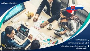 ویزای تجاری اسلواکی