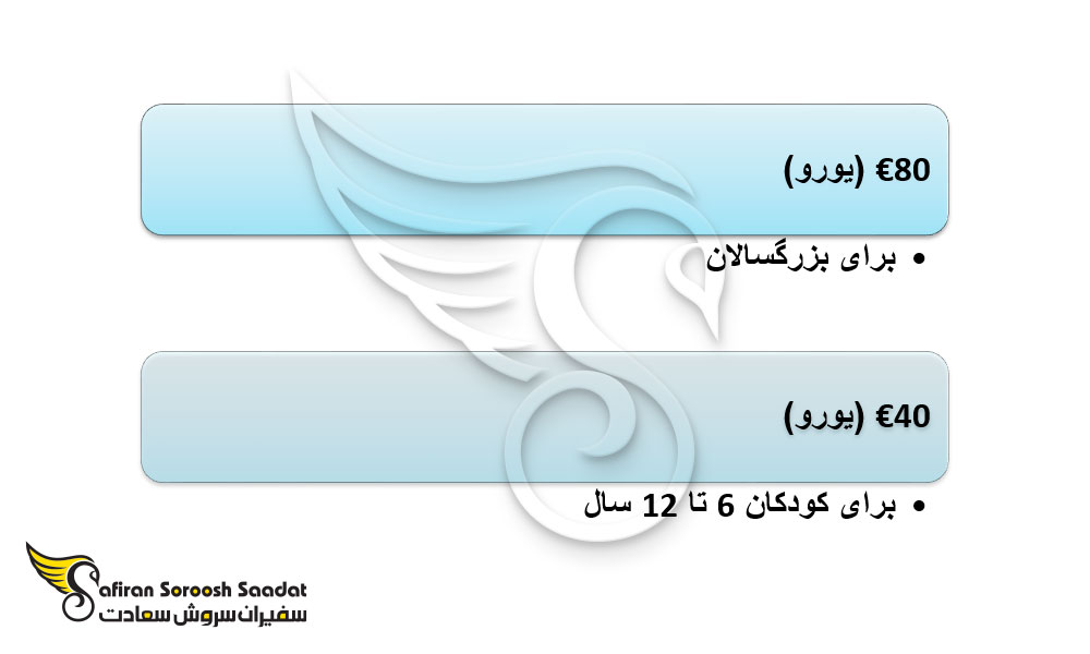 هزینه درخواست ویزای تجاری اسلواکی