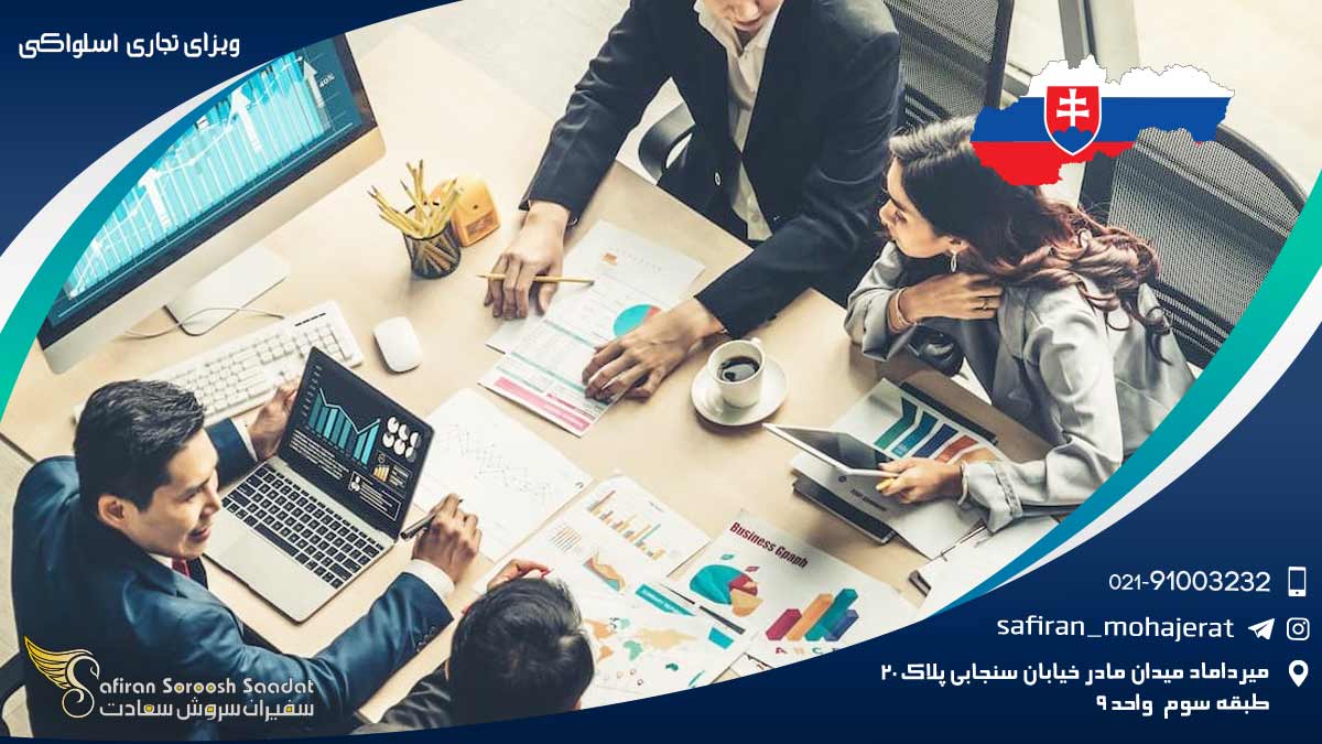 ویزای تجاری اسلواکی