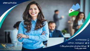ویزای تجاری جیبوتی
