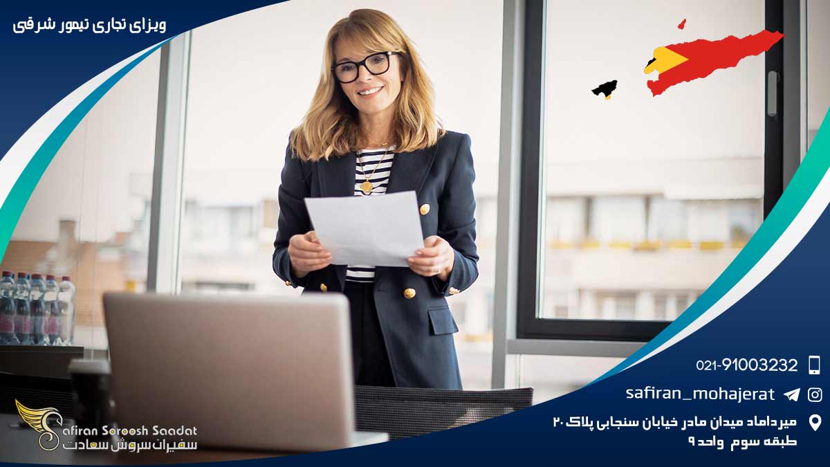 ویزای تجاری تیمور شرقی