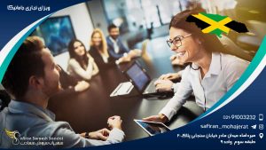 ویزای تجاری جامائیکا