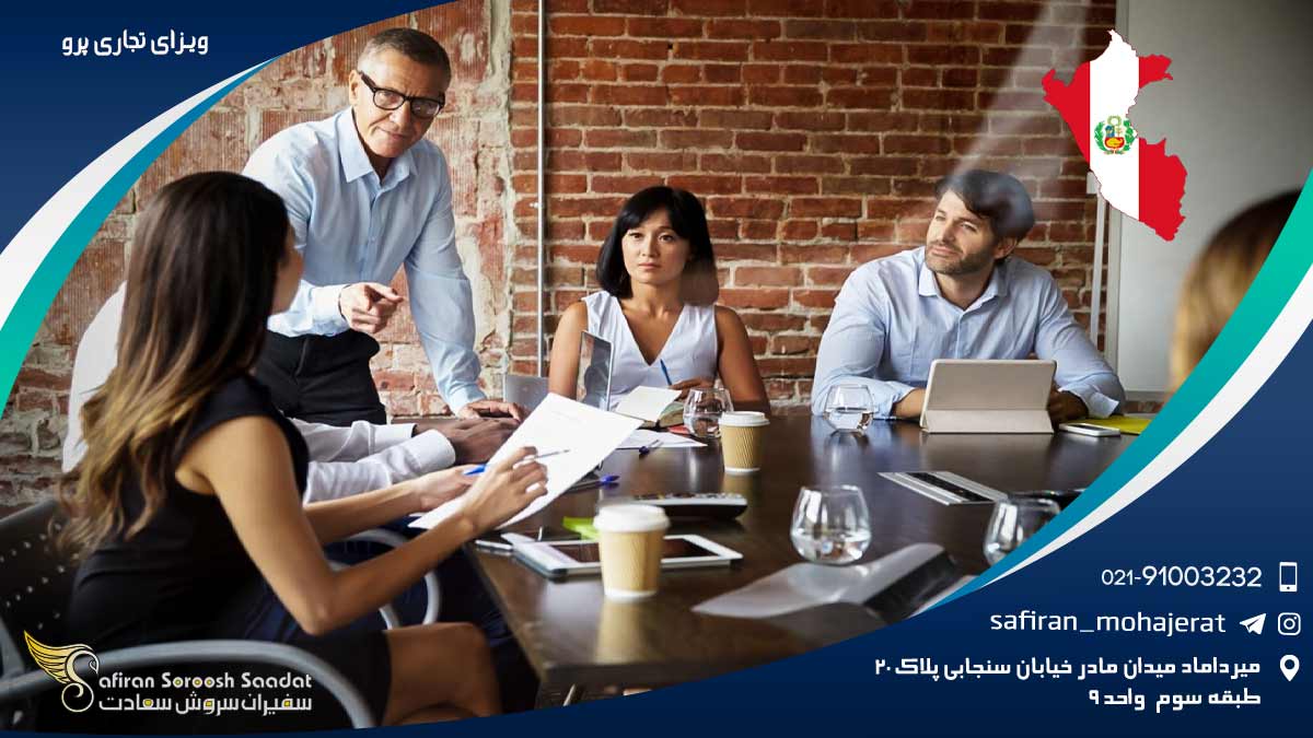 ویزای تجاری پرو