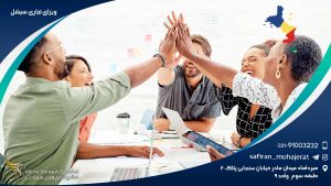 ویزای تجاری سیشل