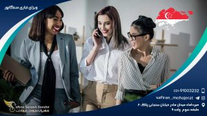 ویزای تجاری سنگاپور