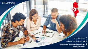 ویزای تجاری تونس