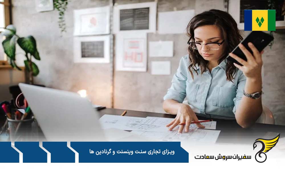 چه کسانی نیازمند اخذ ویزای تجاری سنت وینسنت و گرنادین ها هستند