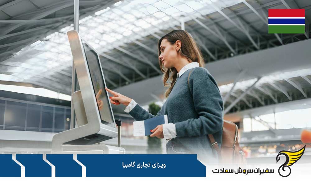 درباره گامبیا و سفر به این کشور