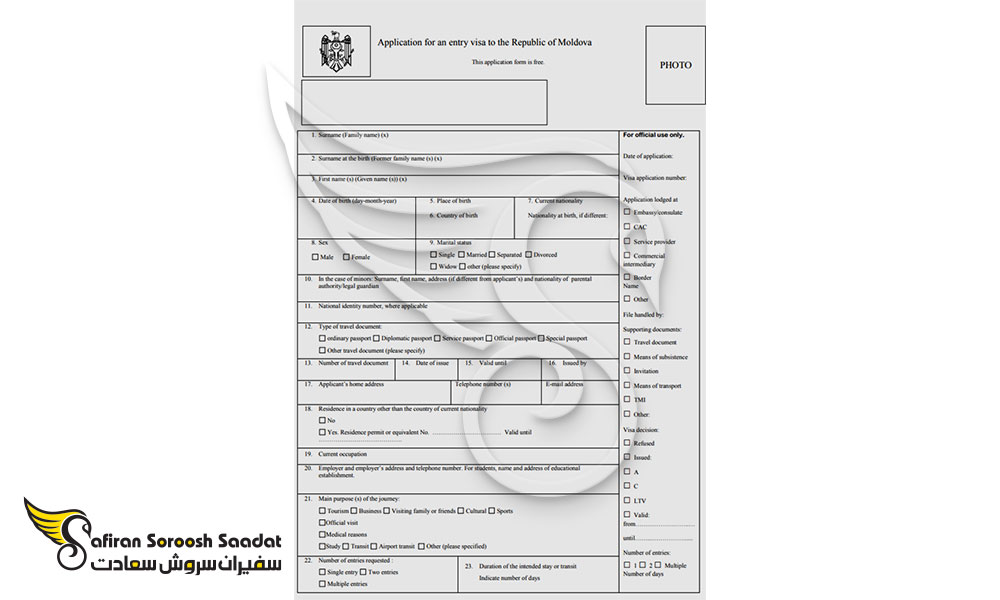 تکمیل فرم درخواست ویزای تجاری مولدووا