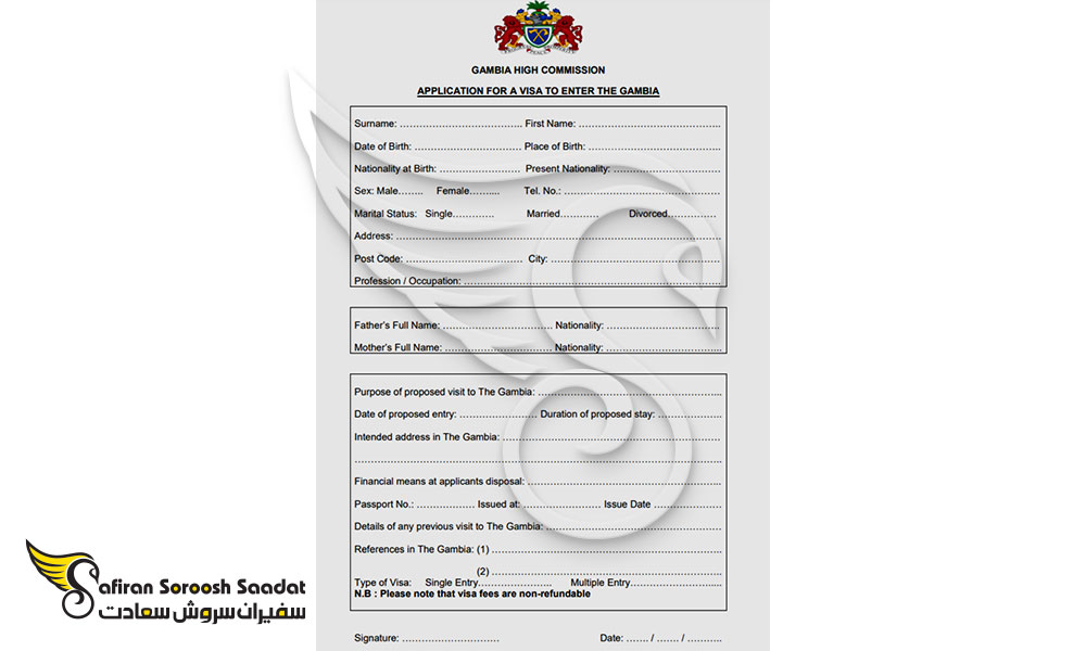 فرم درخواست گامبیا