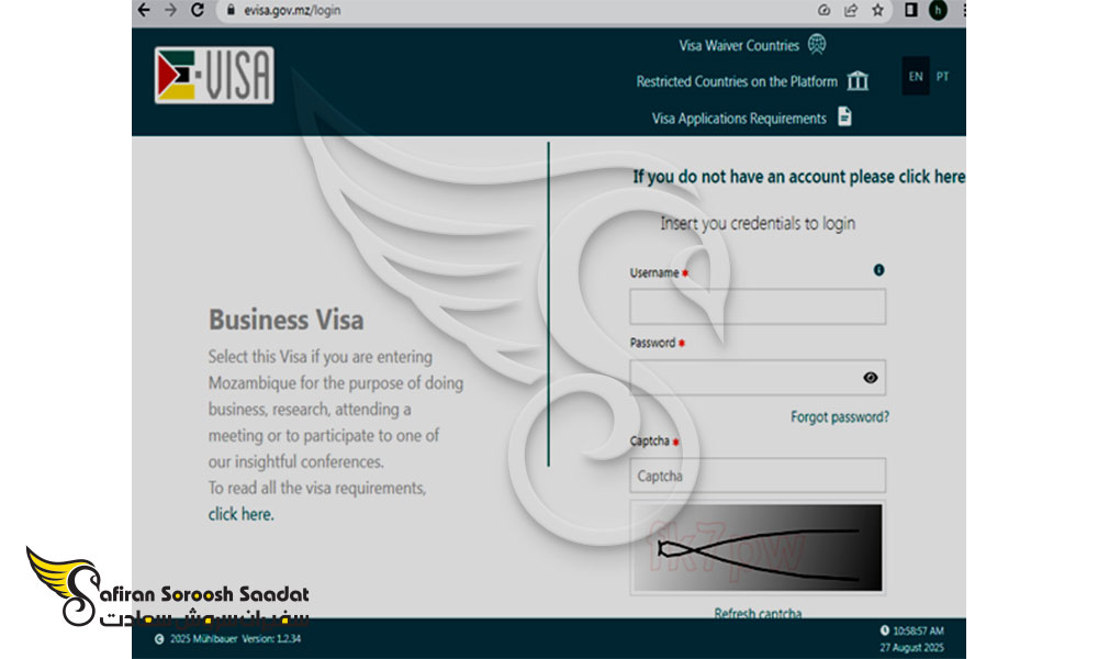 طریقه درخواست ویزای تجاری موزامبیک